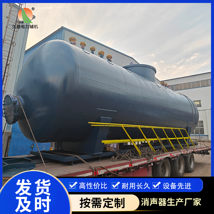 承德 真空除氧器的原理和作用
